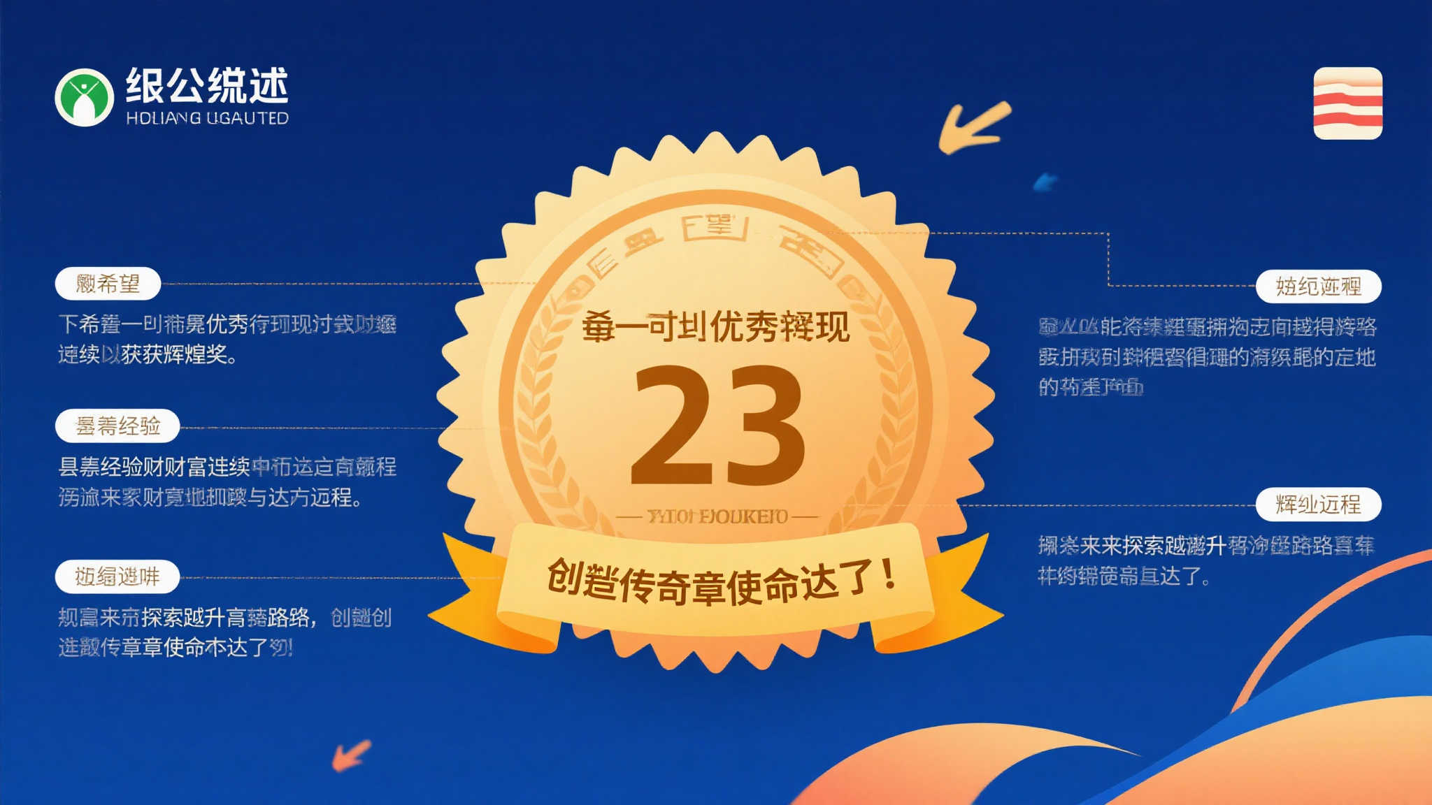 世界杯精彩直播